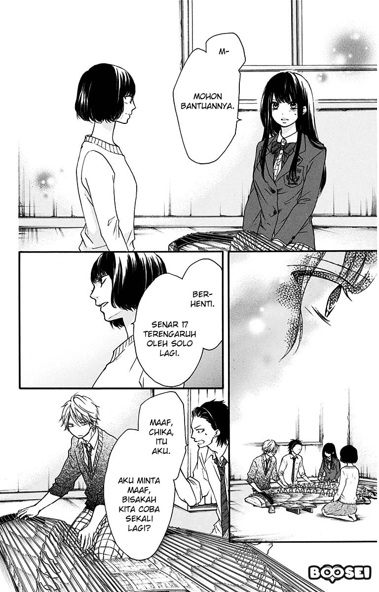 Kono Oto Tomare!